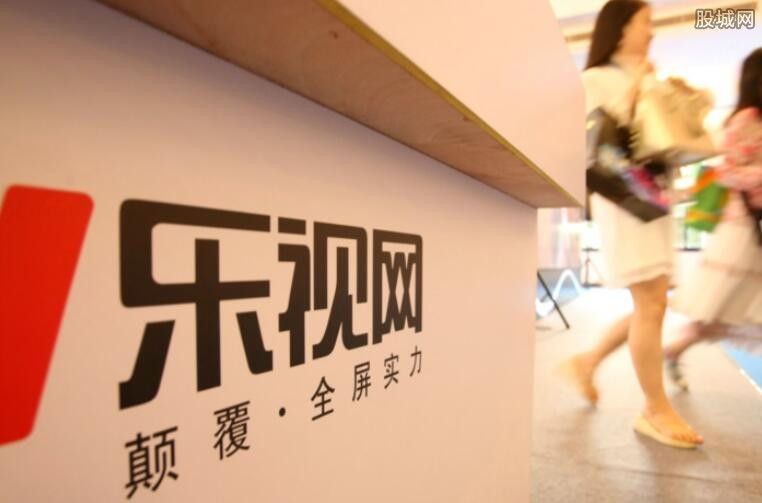 樂(lè)視網(wǎng)怎么了？資不抵債該何去何從能走多遠(yuǎn)！